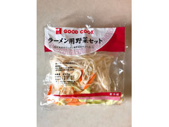 伊藤食品（福島） GOOD COOK ラーメン用野菜セット 商品写真