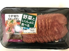 福留ハム うす切りスモークタン タレ付 商品写真