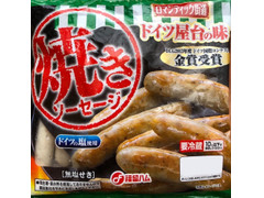 福留ハム 無塩せきウインナーソーセージ 商品写真