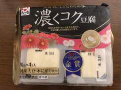 九一庵 濃くコク豆腐