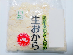 九一庵 国産皮むき大豆の 生おから 商品写真