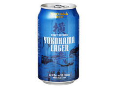横浜ビール ヨコハマラガー 商品写真