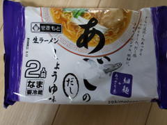 関本製麺 生ラーメン あごのだし しょう油味 商品写真