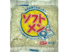 関本製麺 ソフトメン 商品写真