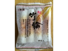 十味惣 鯛ちくわ 商品写真