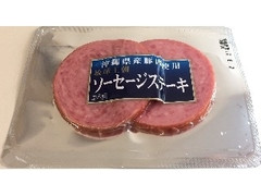 那覇ミート 琉球王朝 ソーセージステーキ 商品写真