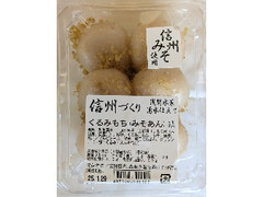 ますや食品 信州づくり くるみもち みそあん