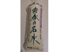 宮春 幻のきぬごし豆腐 宮春の名水 商品写真