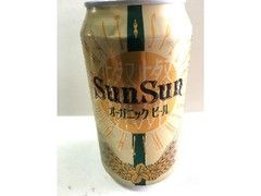 ヤッホーブルーイング 燦燦オーガニックビール