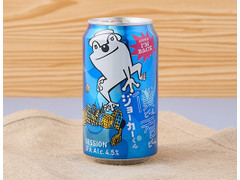 ローソン 僕ビール君ビール ジョーカーくん