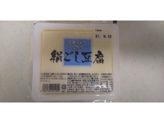 久我食品 絹ごし豆腐 商品写真