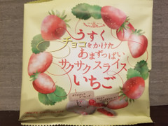 威亜日本 うすくチョコをかけたあまずっぱいサクサクスライスいちご ホワイト