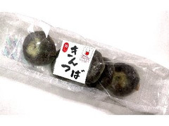 こまつ製菓 国産小麦蒸し きんつば 商品写真