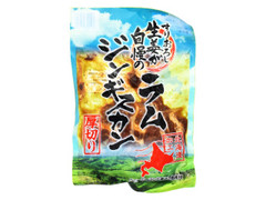 東日本フード おろし生姜が自慢のラムジンギスカン 商品写真