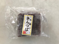 菅原食品販売 きんつば