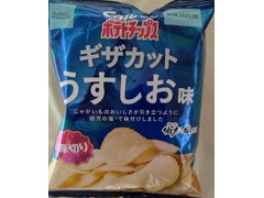 ベイシア カルビー ポテトチップス ギザカットうすしお味 商品写真