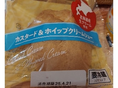 ベイシア クレム・シュシュ カスタード＆ホイップクリームシュー