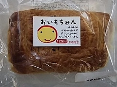 オリエンタルベーカリー おいもちゃん 商品写真