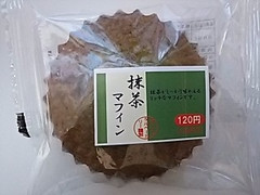 オリエンタルベーカリー 抹茶マフィン 商品写真