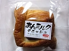 オリエンタルベーカリー あんミルクデニッシュ 商品写真