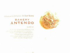 アンテンドゥ まるごとたこ焼きパン 商品写真