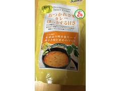 食品企画 菜種油の明日葉キーマ 鶏ひき肉と甘めのソース 商品写真