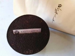 京はやしや ほうじ茶ショコラティラミス 商品写真