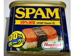Hormel Foods スパム ポークランチョンミート レスソルト 商品写真