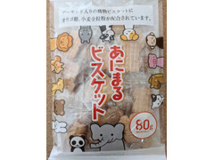 東京製菓 あにまるビスケット 商品写真