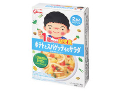 アートジャパン 1歳からの幼児食 ポテトとスパゲッティのサラダ 商品写真