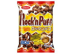 シスコ ロックンパフ 袋80g