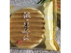 高野屋貞広 波のいたづら 商品写真