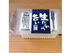 昭栄食品工業 生だから旨い 絹こし