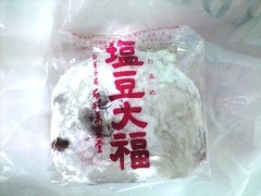 石村萬盛堂 塩豆大福