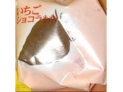 石村萬盛堂 小さなショコラ苺もち 商品写真