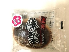 サンデリカ 北海 勝栗 商品写真