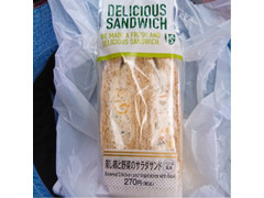 サンデリカ 蒸し鶏と野菜のサラダサンド 商品写真