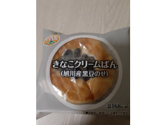 サンデリカ きなこクリームぱん 旭川産黒豆のせ 商品写真