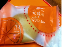 かどや 和菓彩々 太陽とおらんじゅ 商品写真