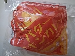 鳴門屋製パン バターチキンカレーパン 商品写真