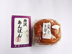 オギノパン 丹沢あんぱん さくら 商品写真