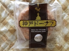 イズム 神戸ドーナツ プレーン 商品写真