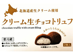 とかち製菓 クリーム生チョコトリュフ 商品写真