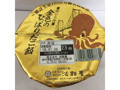 淡路屋 金のひっぱりだこ飯