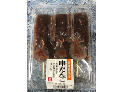 小江戸楽久雄 美味和菓子 串だんご 商品写真