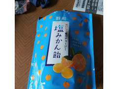 ミホミフーズ 静岡 塩みかん飴 商品写真