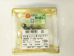 デリア食品 信州産わさびと野沢菜のポテトサラダ 商品写真