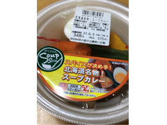 デリア食品 スパイスが決め手！北海道名物！スープカレー 商品写真