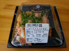 デリア食品 こぼれるタラコが主役！明太ソースのポテトサラダ