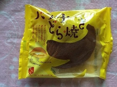 もへじ バナナどら焼き 商品写真